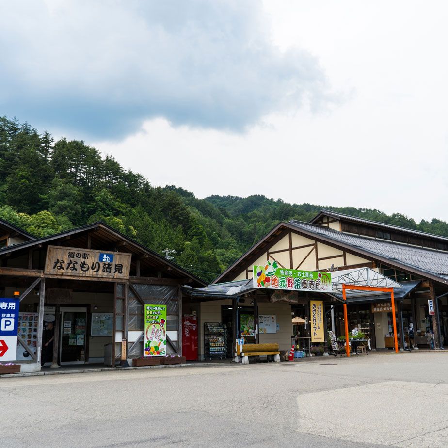 Roadside Station Nanamori Kiyomi