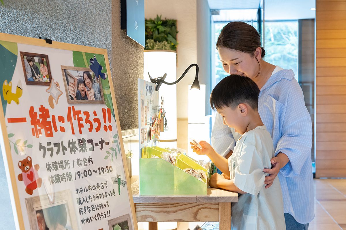 ガラスのチャペル クラフト体験
