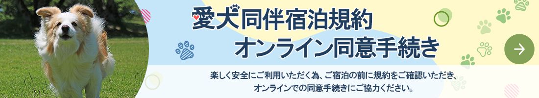 aiken_kiyaku
