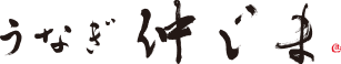 UnagiNakajima