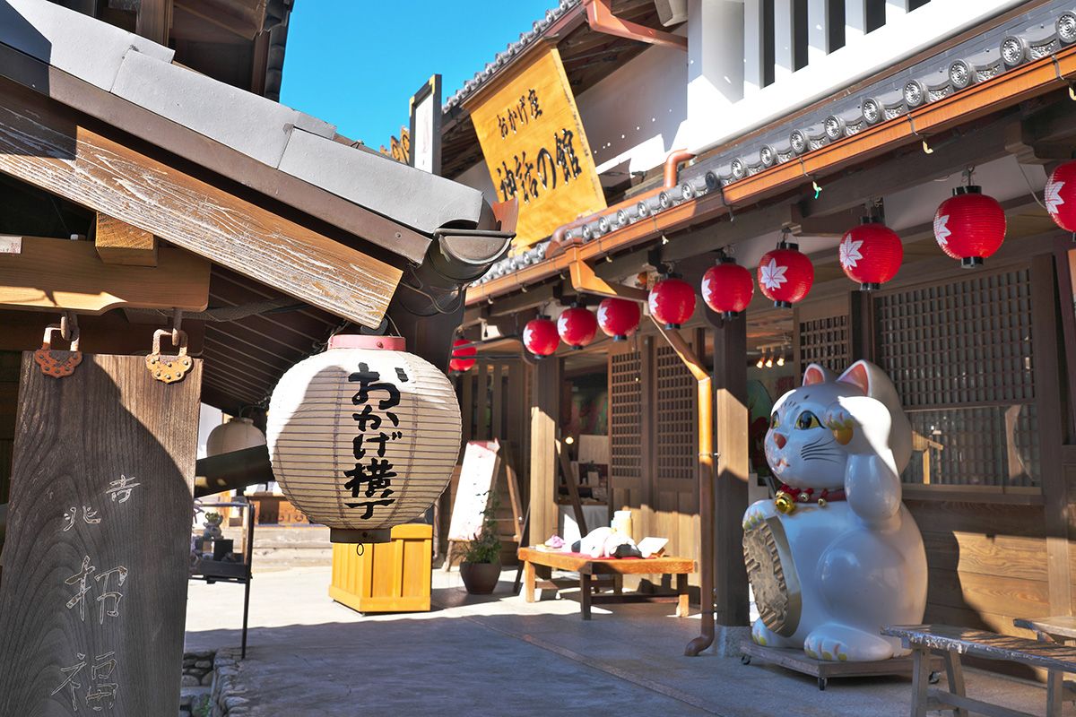 伊勢神宮とおはらい町・おかげ横丁