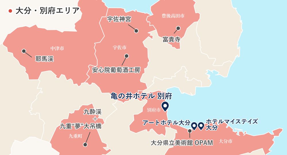 大分・別府エリアMAP