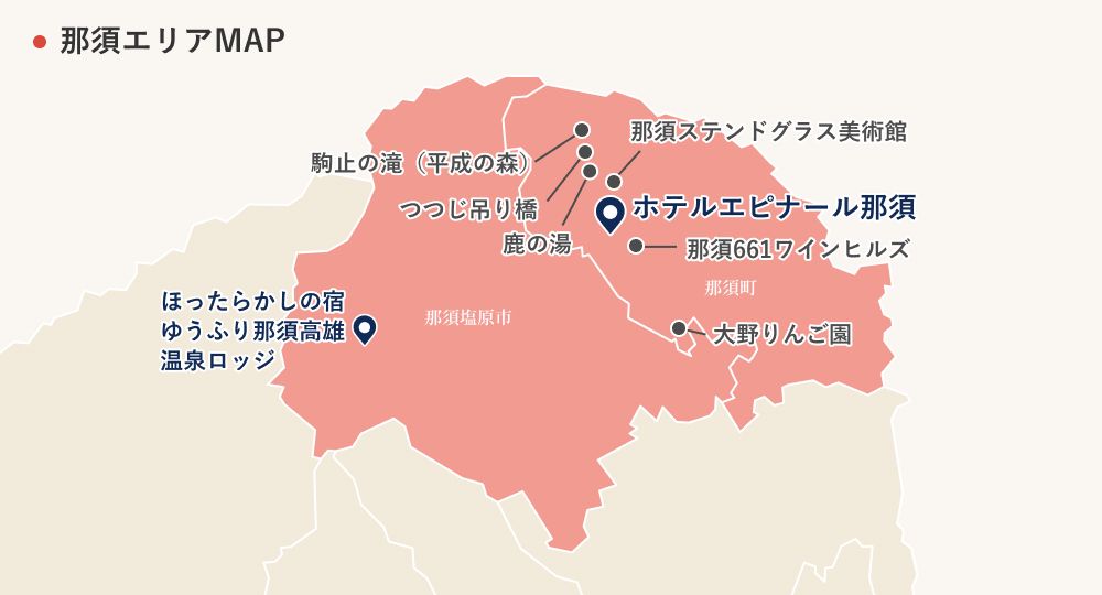 那須エリアMAP