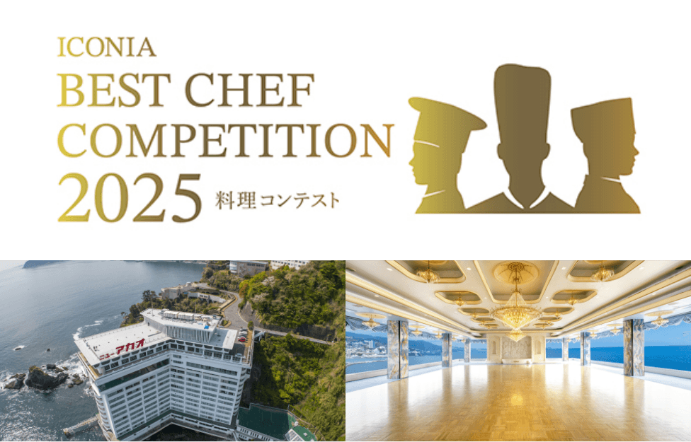 ICONIA BEST CHEF COMPETITION 2025