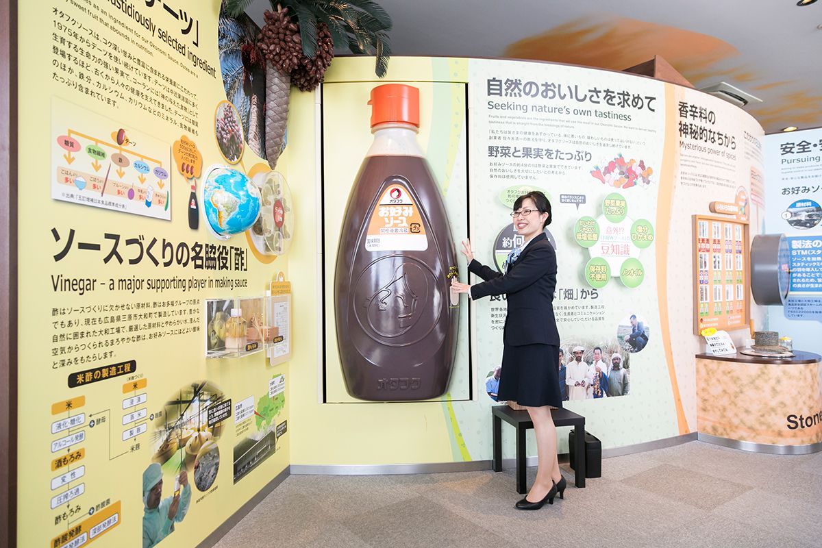 オタフクソース Wood Egg お好み焼館