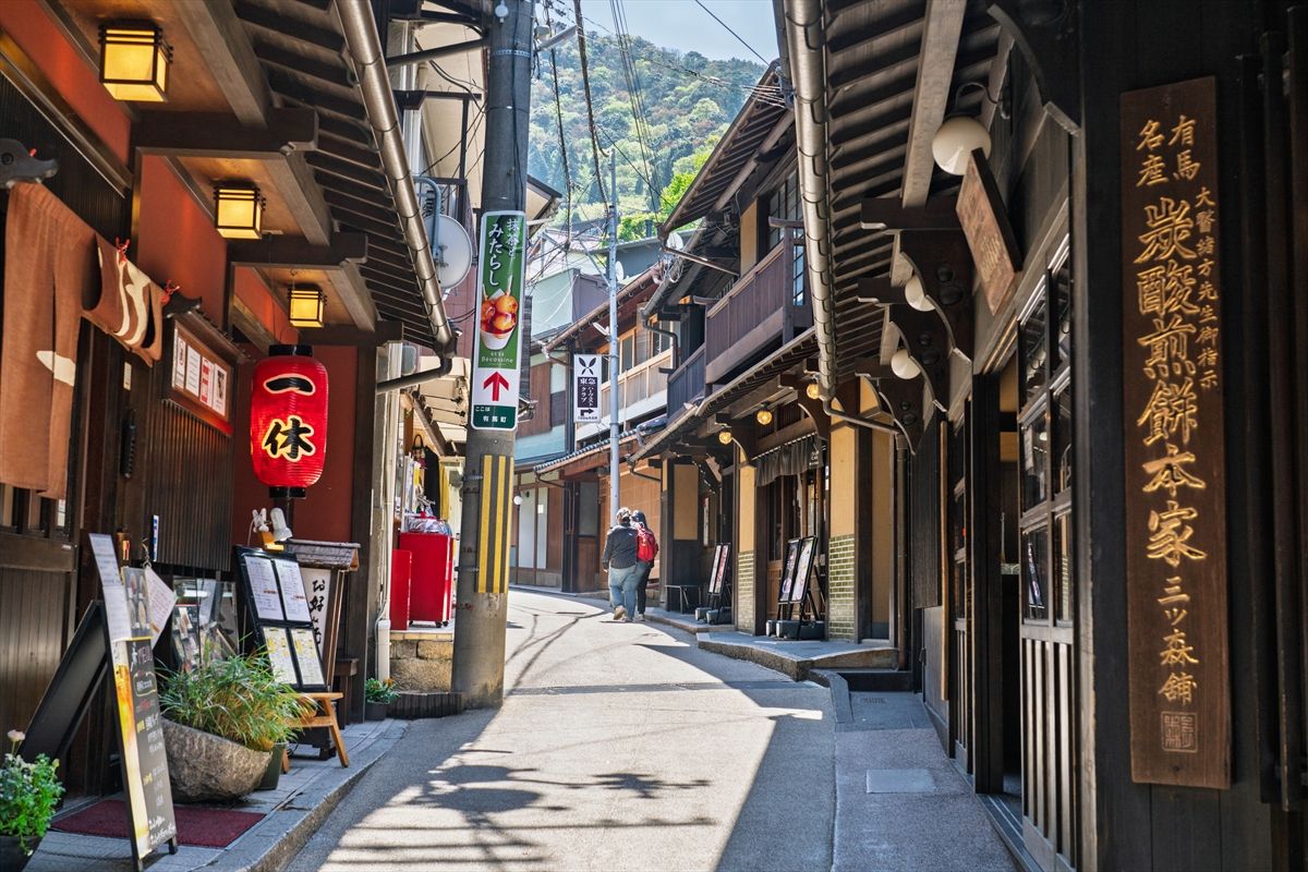 有馬温泉の温泉街の町並み