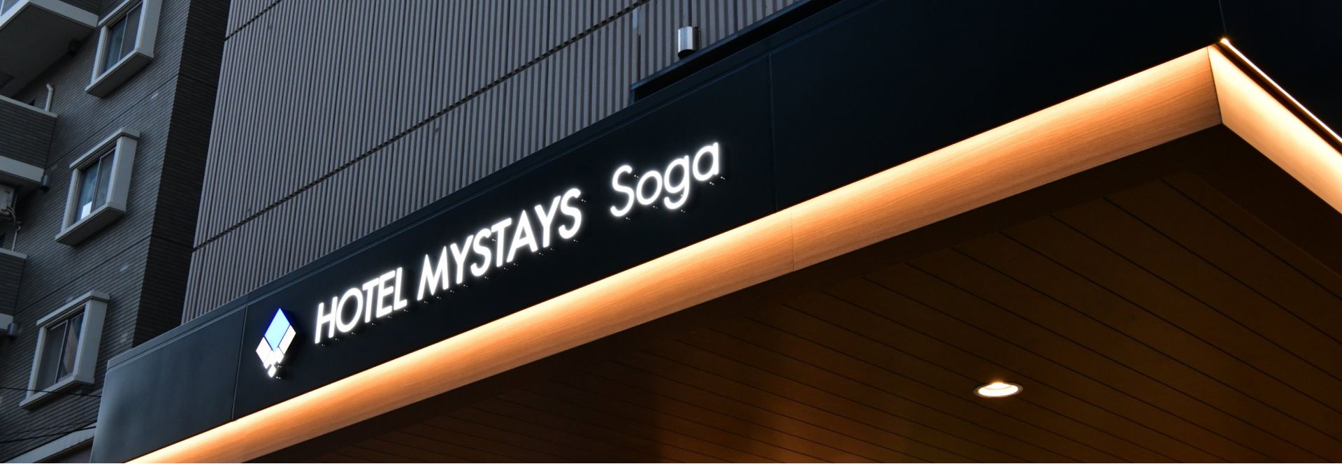 MYSTAYS 苏我酒店