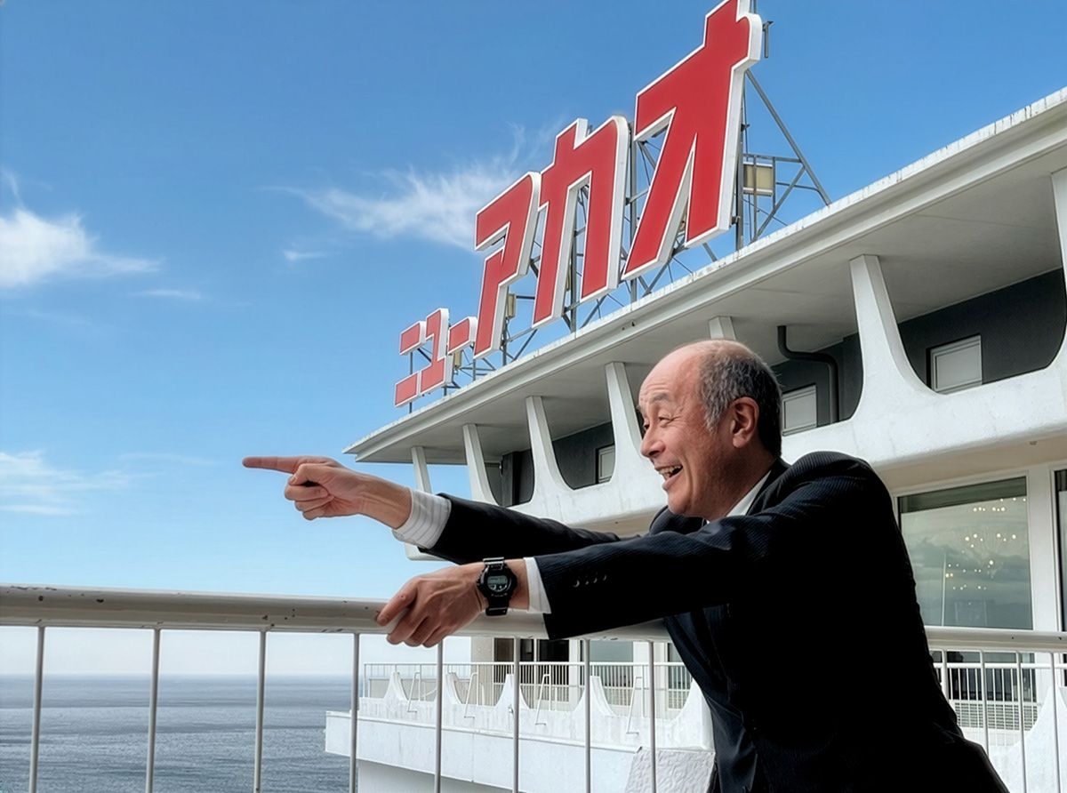 小島 正嗣