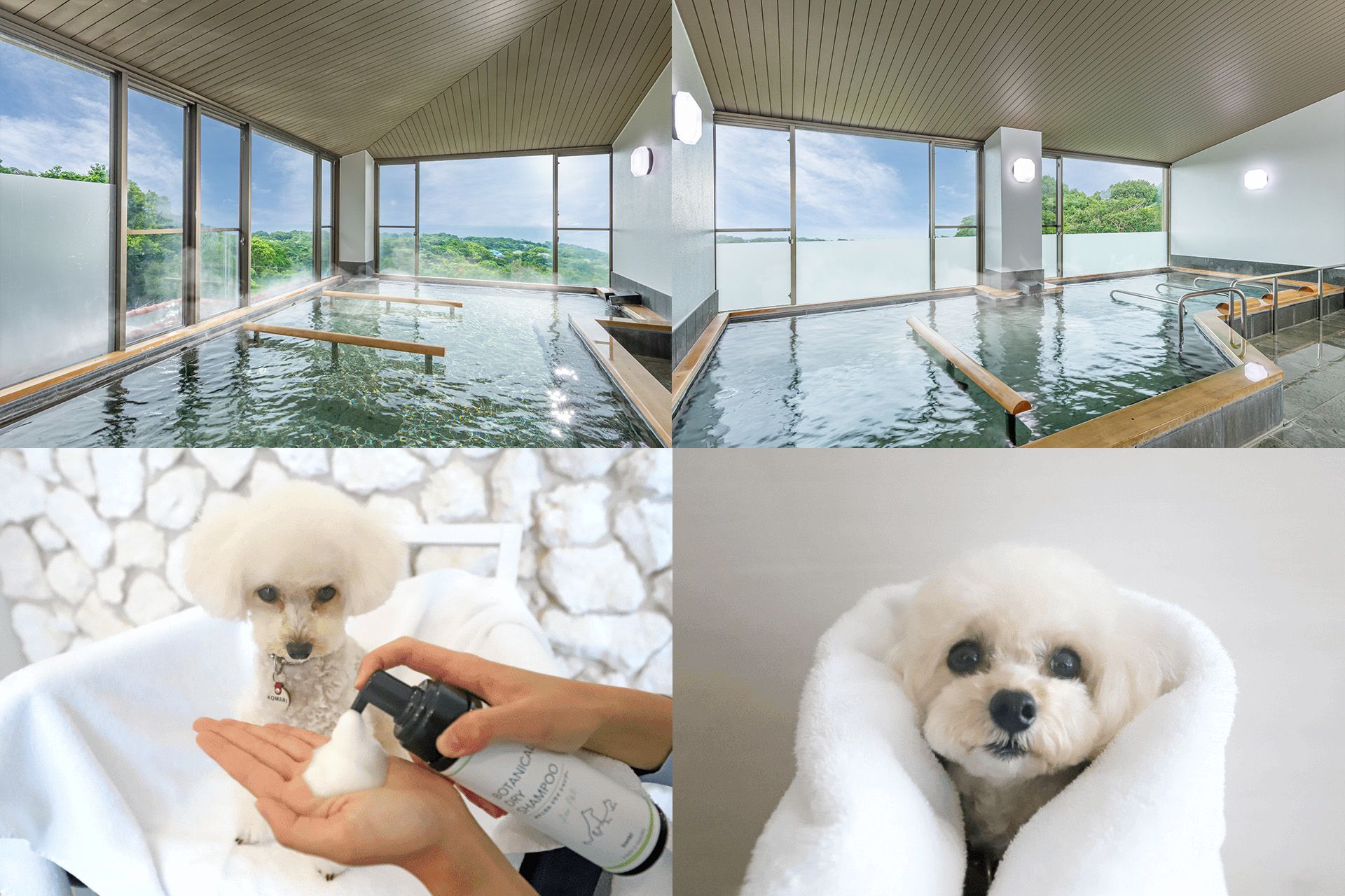 ゆっくりとバスタイム