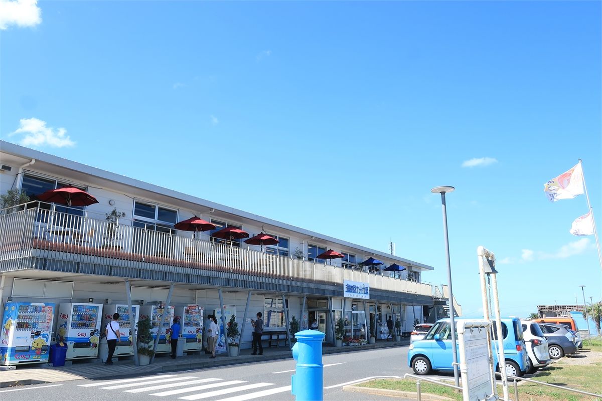 海の駅九十九里