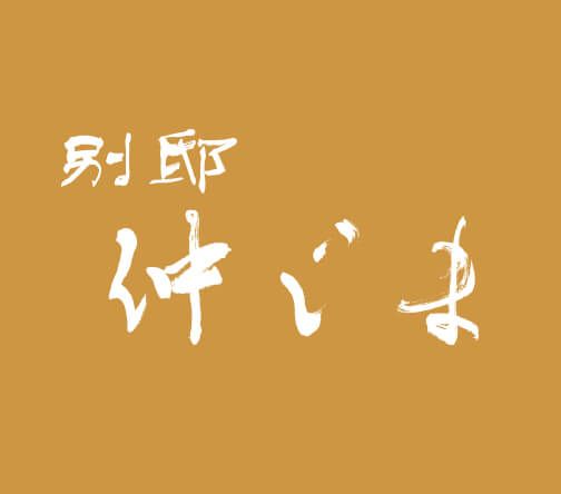 BetteiNakajima