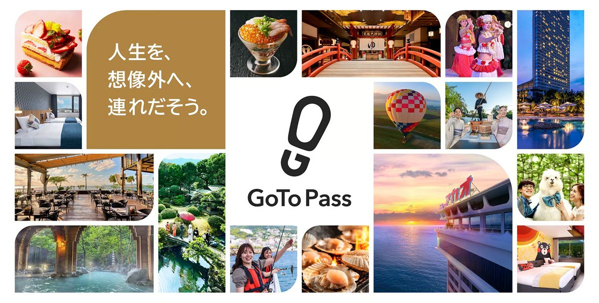 人生を、想定外へ、連れ出そう。