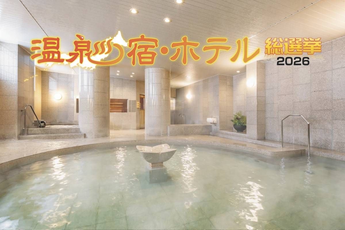 TERRA Glamping Dinner Set のご案内
