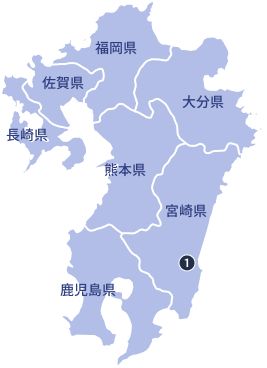 九州地區