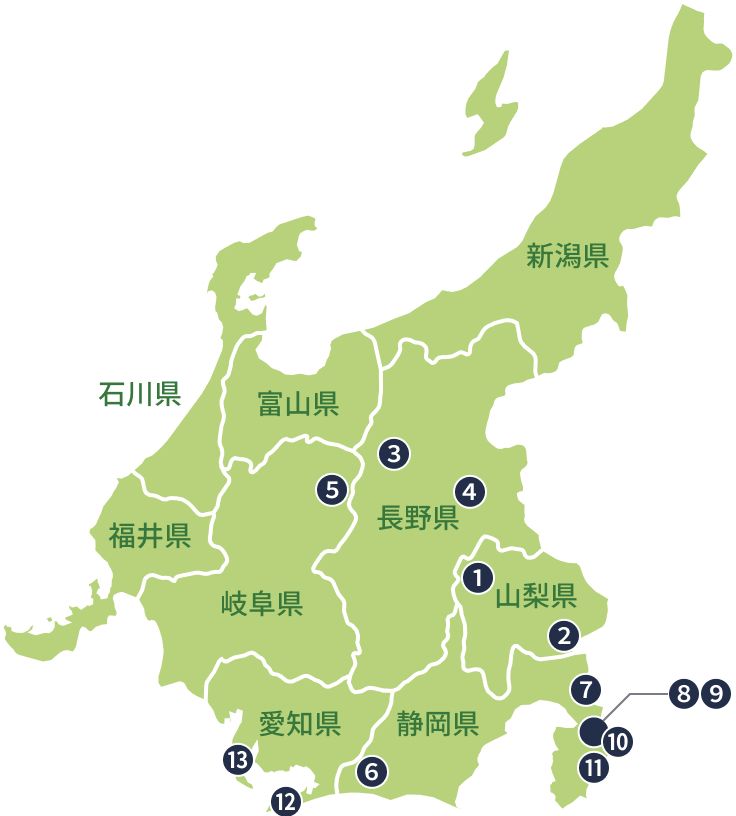 中部エリア