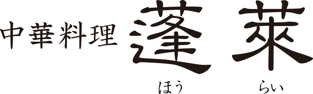Horai