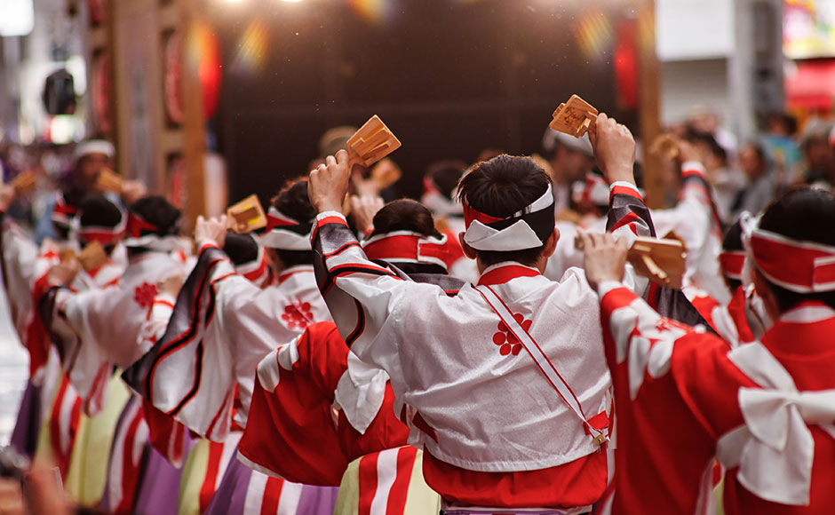 여름 축제