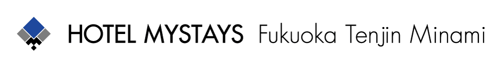ホテルマイステイズ福岡天神南