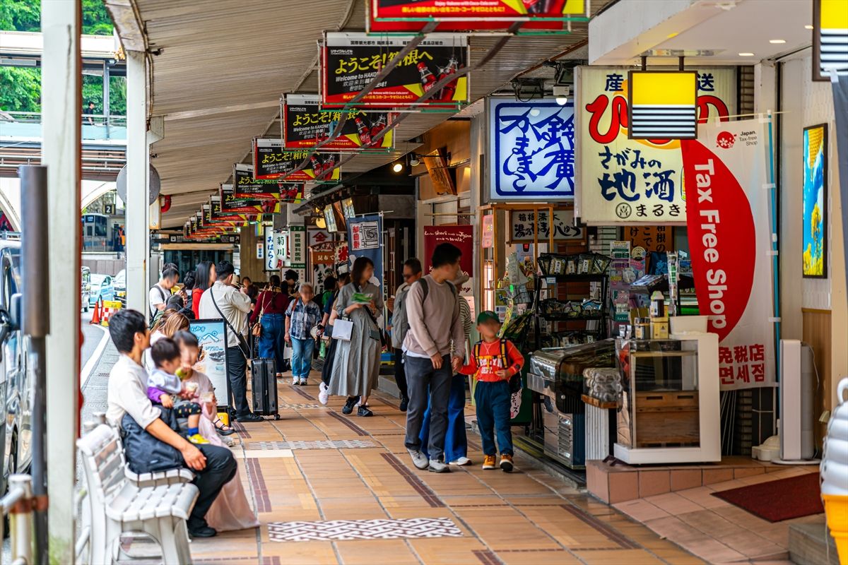 お土産屋で賑わう「箱根湯本駅前商店街」