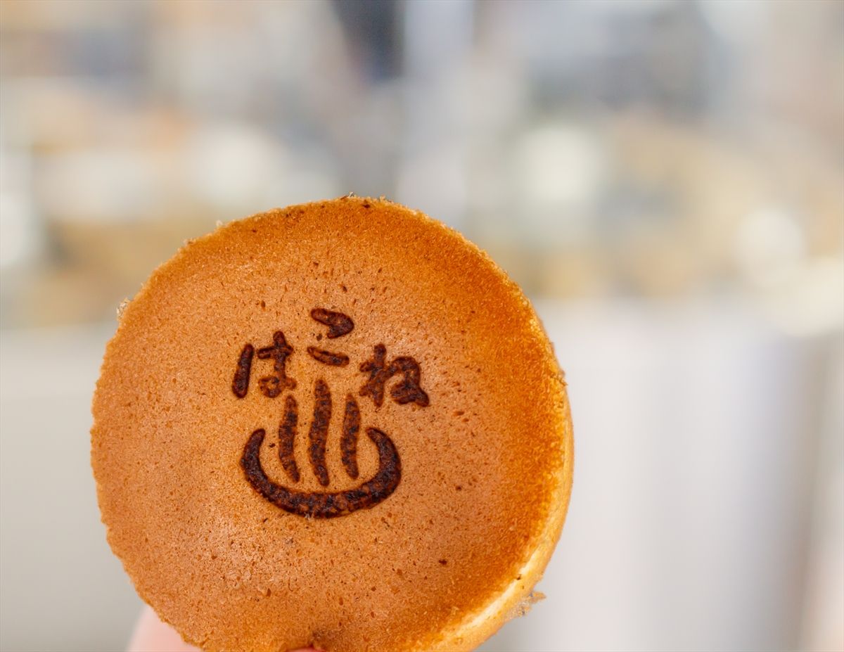 名物「箱根まんじゅう」