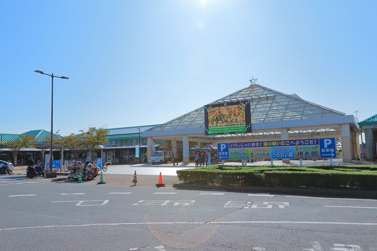 道の駅 いたこ