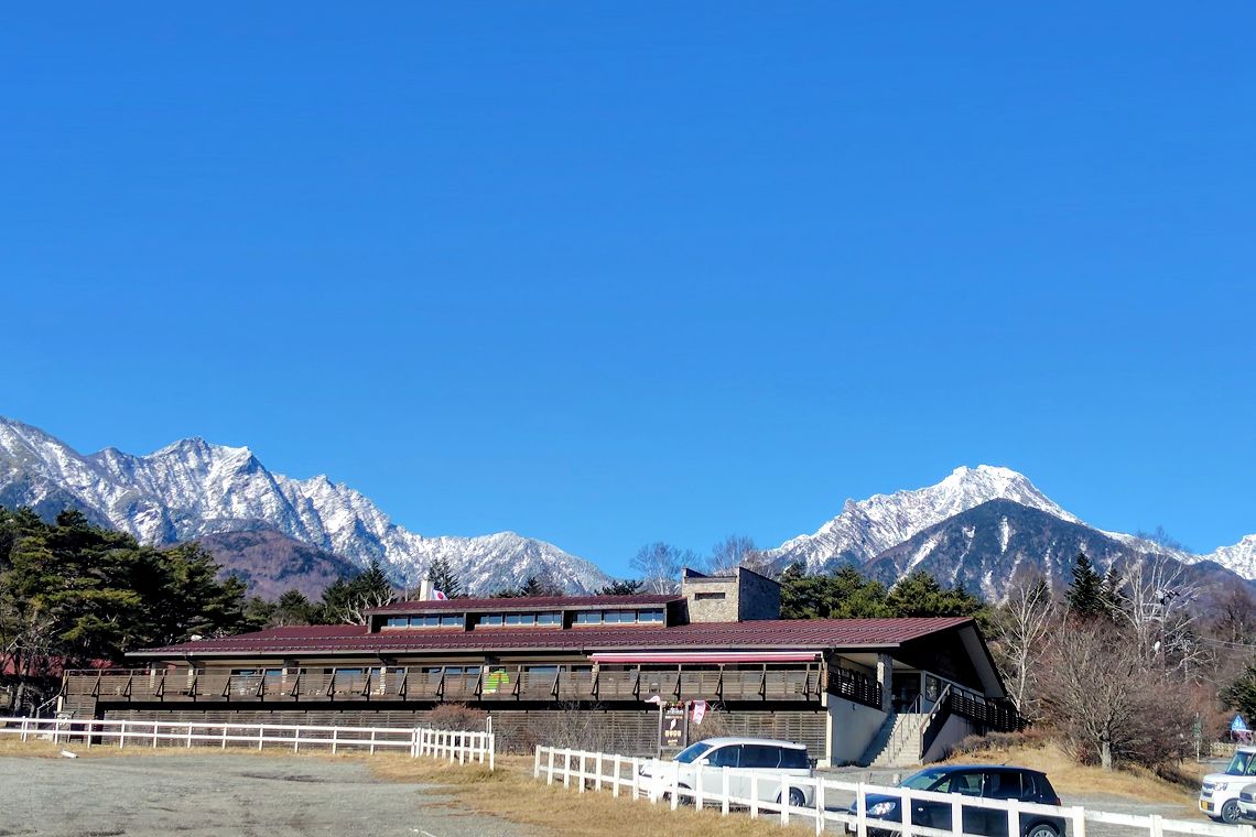 清泉寮