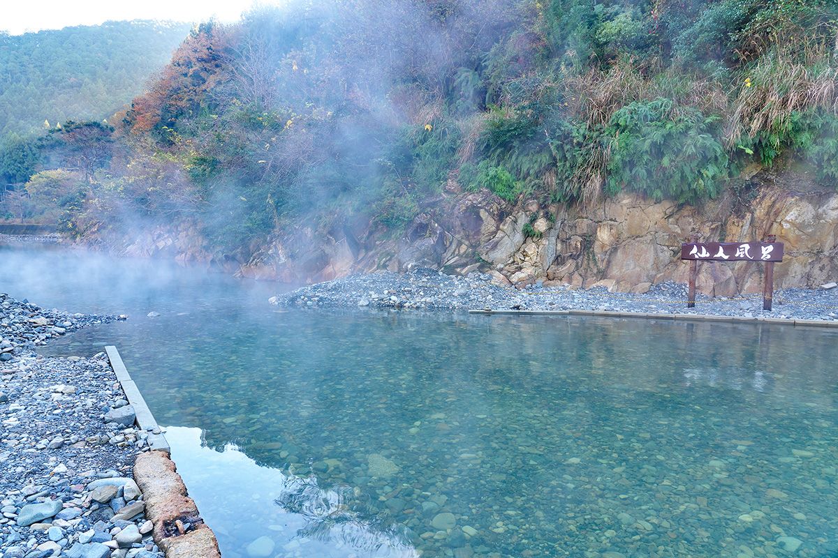 【川湯温泉】