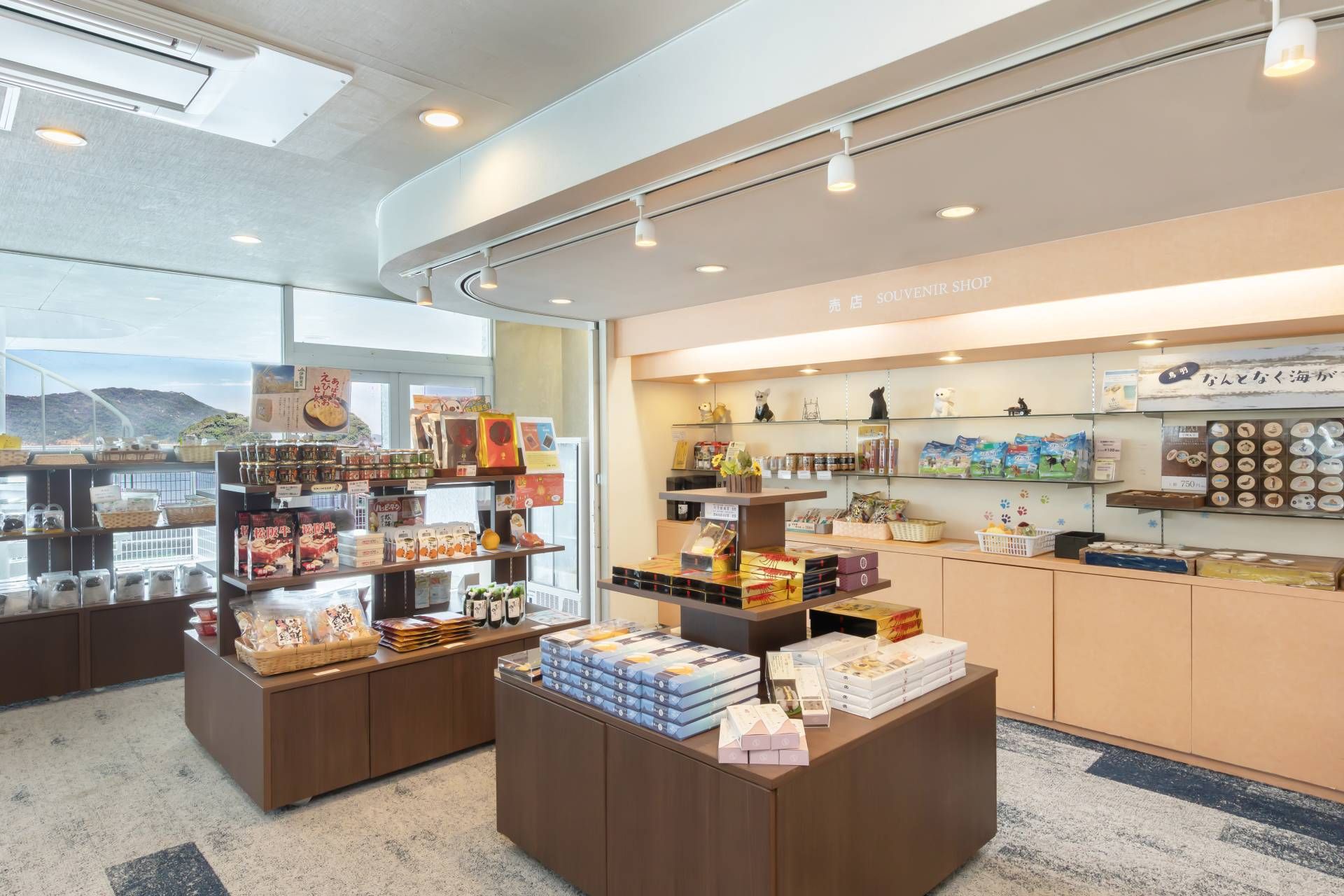 売店