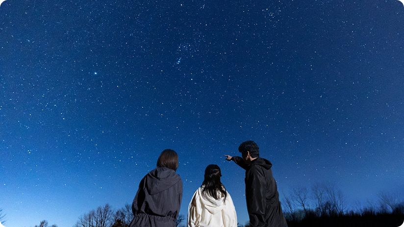 星空鉴赏